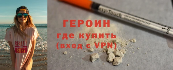 COCAINE Волосово